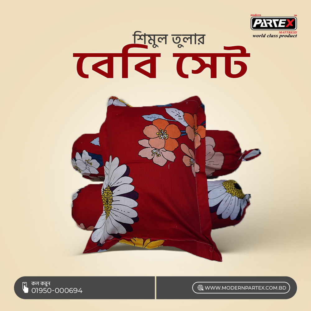 Shimul Cotton Baby set - শিমুল তুলার বেবি সেট
