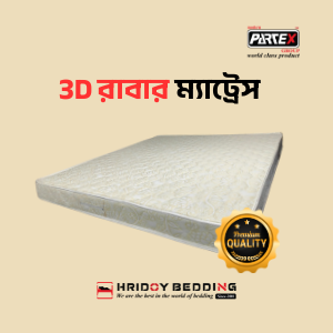 3D Rubber Mattress