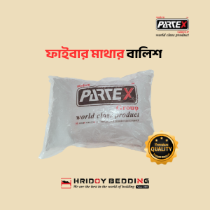 Fiber Head Pillow - ফাইবার মাথার বালিশ