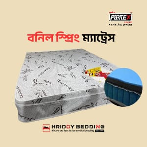 Bonnell Spring Mattress