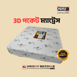 3D Pocket Mattress